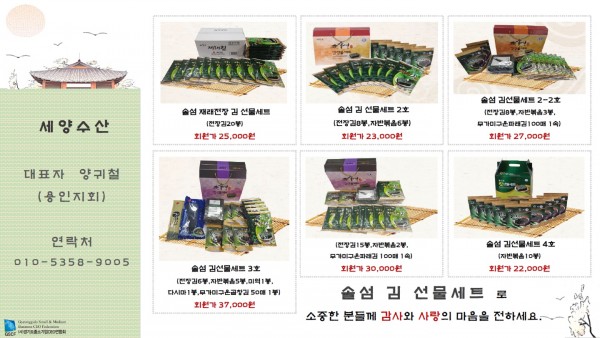 3ed7bbcece402ceaa7778e3473c9129e_1630632480_9739.jpg